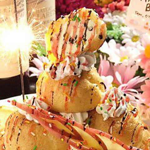 特別推出適合紀念日的「Chouette Tower」！附贈餐盤♪