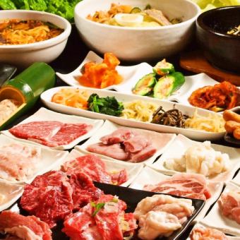 【炭火焼肉コース】ソフトドリンク2時間飲み放題付★3850円（税込）