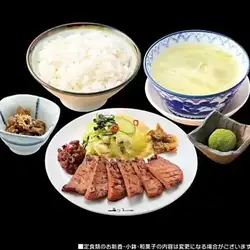 牛たん定食（味噌味）2枚