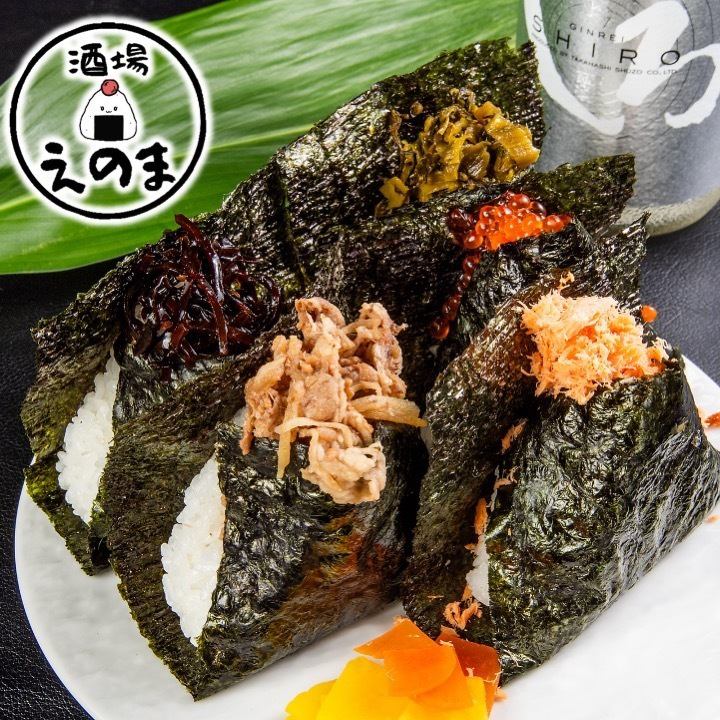 素材にこだわった『海鮮とおむすび酒場えのま』は朝から晩まで楽しめる海鮮とお米の店