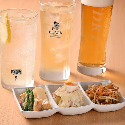 【毎日◎せんべろ】朝昼飲み歓迎!7:00~14:30せんべろセット♪アルコール2杯とおつまみ2品★