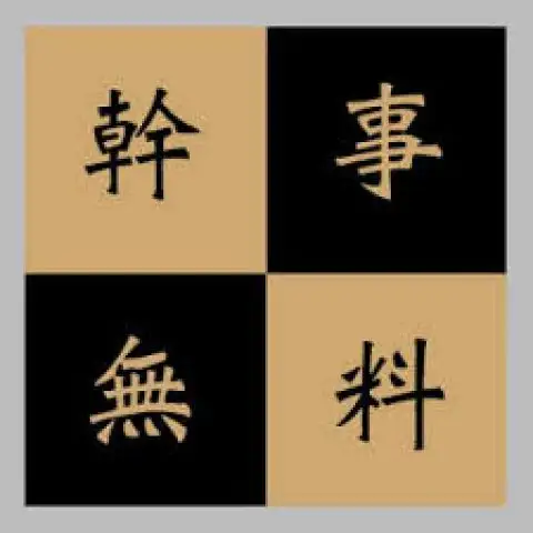 団体様向け特典有