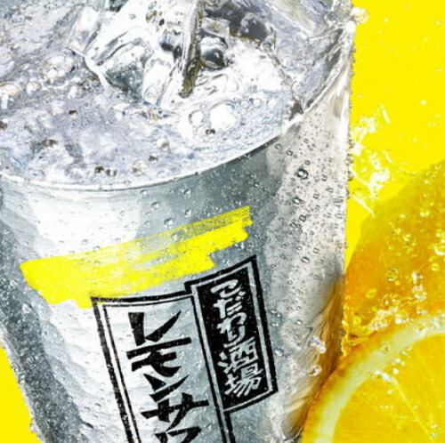 Monday-Thursday Happy Hour