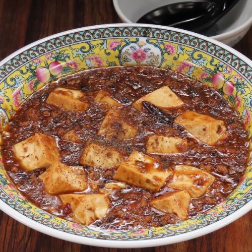 Nanashi Mapo Tofu