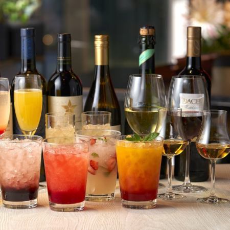 [New plan on January 13th] Standard plan + 3 hours of all-you-can-drink including beer and sparkling wine