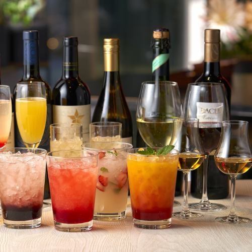 【1/13 신플랜】스탠다드 플랜×맥주・스파클링 와인 포함 3시간 음료 무제한