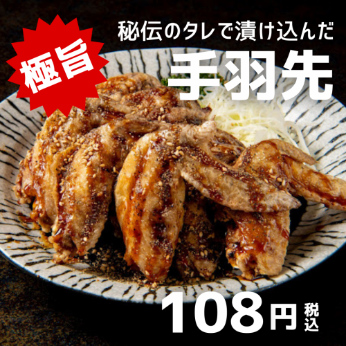 料理全品アンダー500円