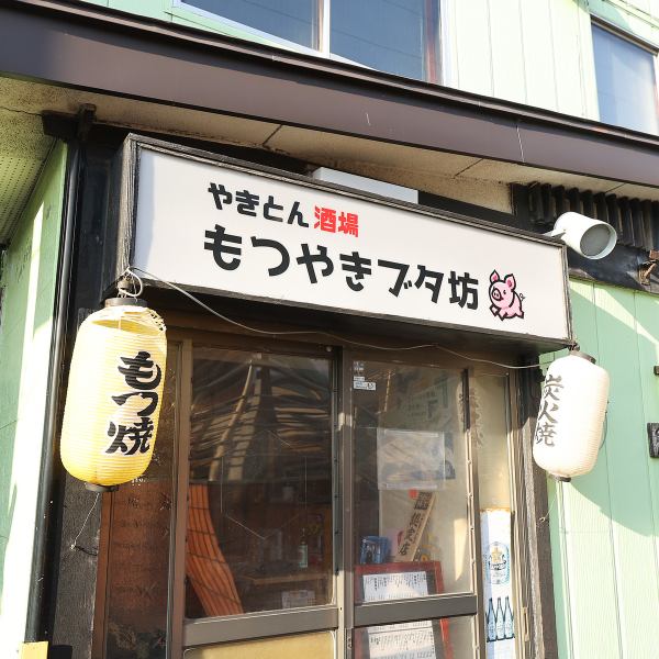 苫小牧ではあまり見かけない、昭和レトロな雰囲気が漂う大衆居酒屋です。懐かしく落ち着ける空間で、ゆったりとお過ごしいただけます。アクセスは、苫小牧駅から徒歩圏内となっております。ふらっと立ち寄りたくなるような、心地よい時間を提供いたします♪