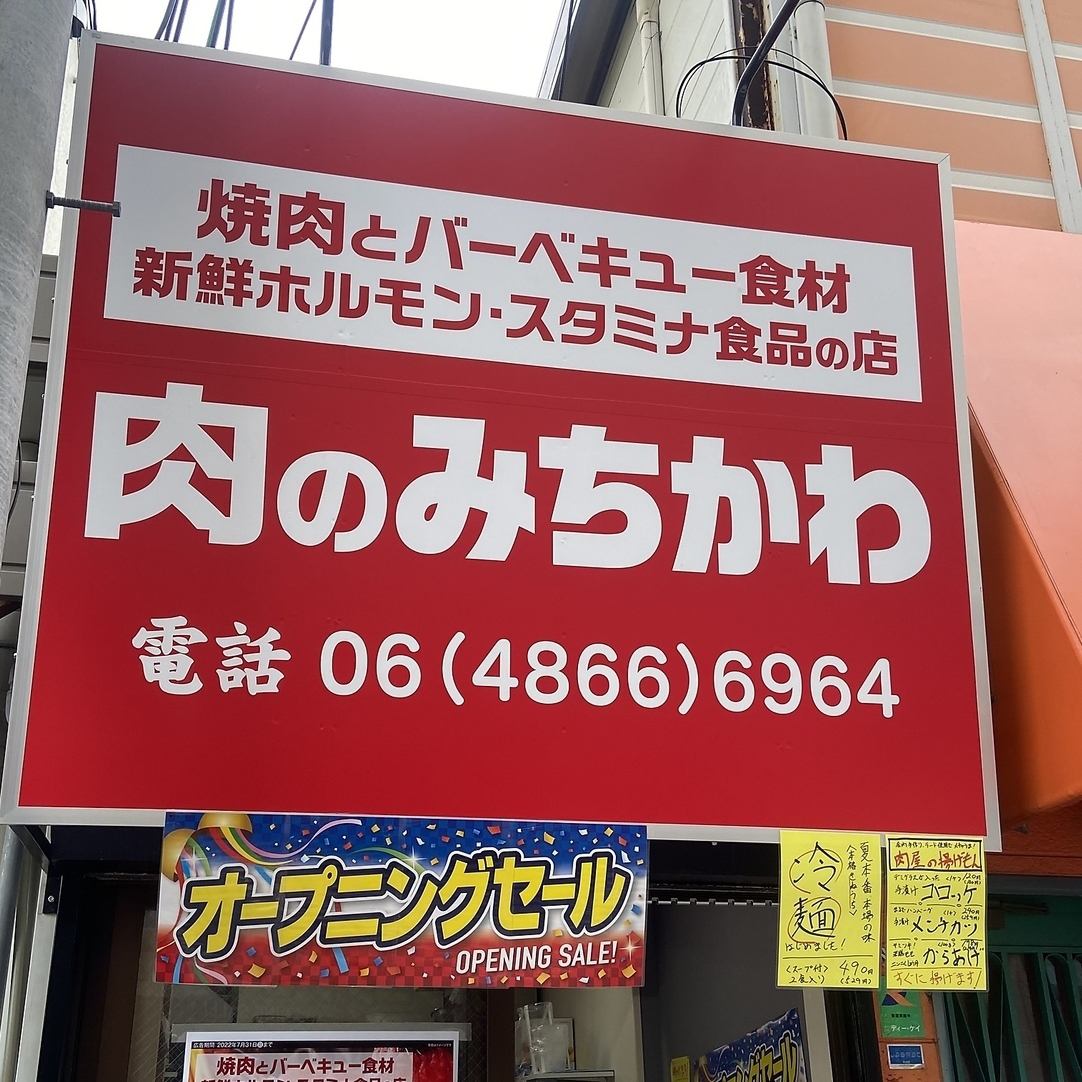 Convenient to the station ◎ Perfect for family dining or when you don't have enough food!
