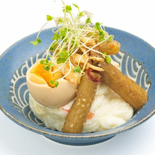 陸のポテサラ
