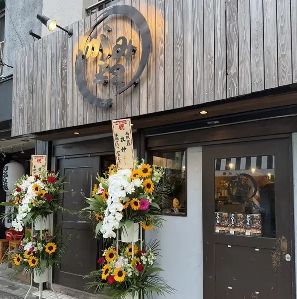 【リニューアルオープン】ふらっと立ち寄れるアットホームな大衆酒場へ生まれ変わりました★