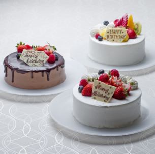 Whole cakes [Sumile strawberry cake, Sumile fruit cake, Valrhona chocolate cake]