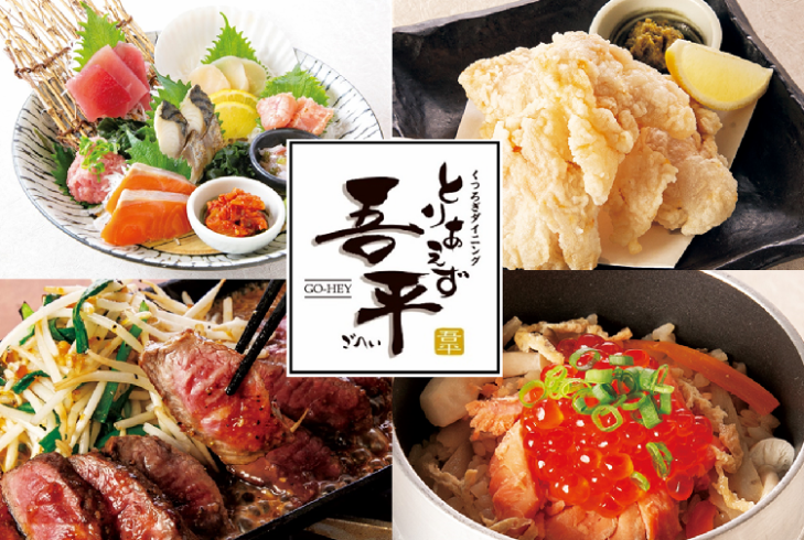 ★Overwhelmingly low-priced izakaya! Single item from 300 yen to 3,500 yen with all-you-can-drink course for 2.5 hours.