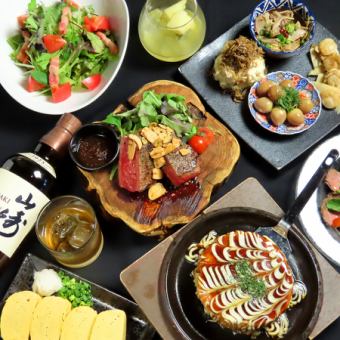 【飲み放題付き】6月旬の食材欲張り5000円コース