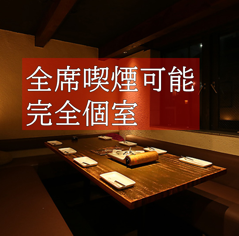 8名個室を多数ご用意しております♪