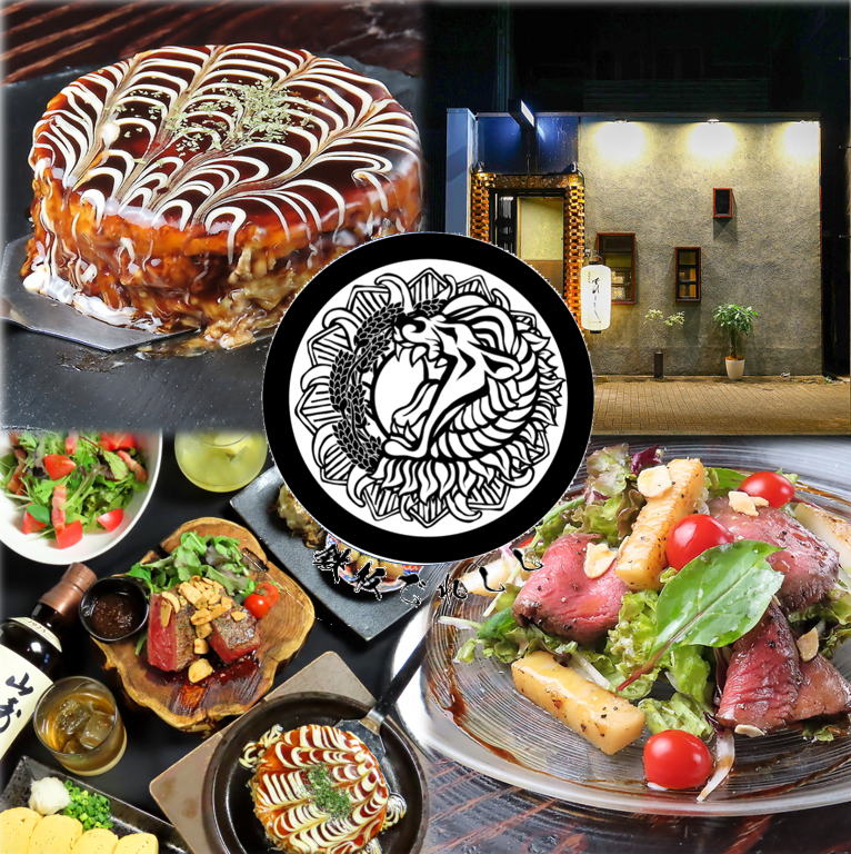 메이에키 5초메의 리버사이드에 자리한, 사용의 용이성이 자랑인 본격 철판구이점