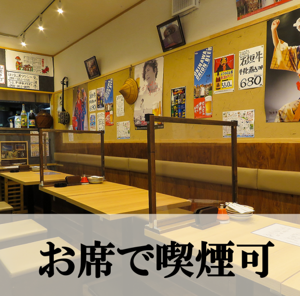 The interior of the restaurant has a homey feel with the warmth of wood, giving you the feeling of being at your uncle's and aunt's home.You can relax at the table seats.