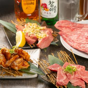 【2h飲み放題付き♪】忘新年会におすすめ◆贅沢特上コース◆生ビールも飲み放題!