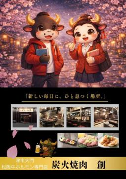 新しい生活に落ち着ける場所を