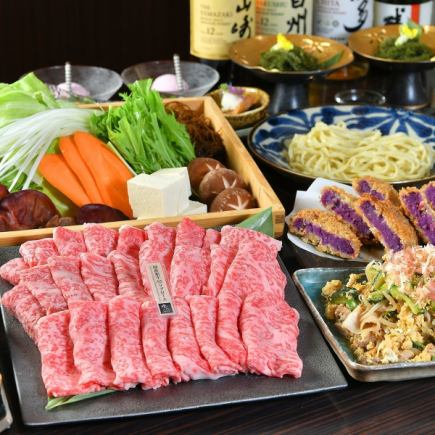 北新地花烧限定新年忘年会:国产A5和牛里脊生菜涮锅套餐!霜降肉套餐1.5倍!