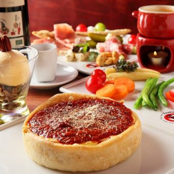 ≪共4道菜≫ 可以品嚐到著名的芝加哥披薩的「女子派對套餐」 2,500日元