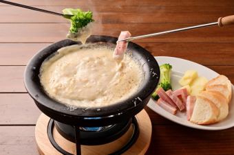 北イタリア名物 チーズフォンデュ