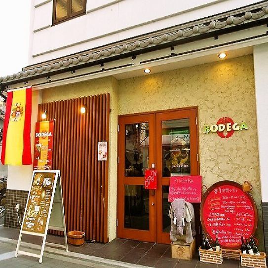 It is located along Sakura dori, and you can see immediately with its characteristic appearance.BODEGA stands for spirit in sake brewery.Reservation of Year End Party, New Year's party, Please!