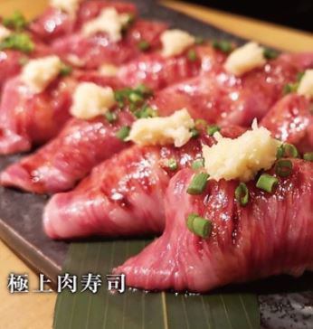 ■Popular menu meat sushi■ "Superb meat sushi" ~melting sweetness and aroma~