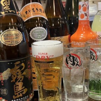 1名様～OK！【単品飲み放題 90分】税込1650円！！（＋550円で生ビールも飲み放題♪）