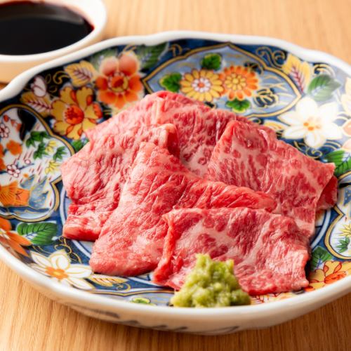 【新鮮な和牛は絶品】