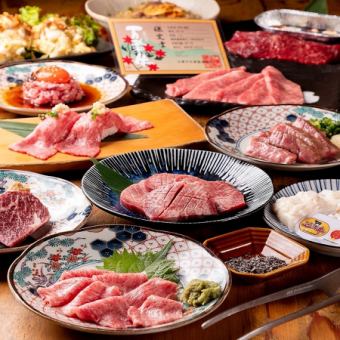 Includes 90 minutes of all-you-can-drink ◆ [Ultimate Meat Course] A course with no doubts about quality or quantity, including "Manyo Beef" from Tottori Prefecture!