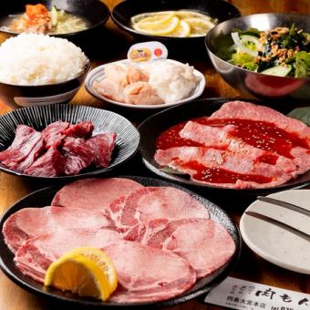 11:00~17:00 [Lunch Yakiniku Course] 9 dishes in total ⇒ 3,500 yen!
