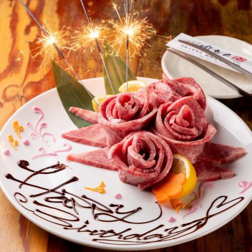 生日和週年紀念日的肉蛋糕