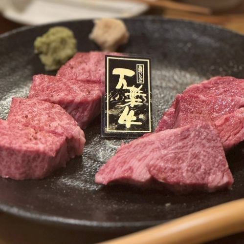 【奇跡の牛「万葉牛」肉もんは京都で初の取り扱い認定店登録】万葉牛カルビ1380円(税込)～