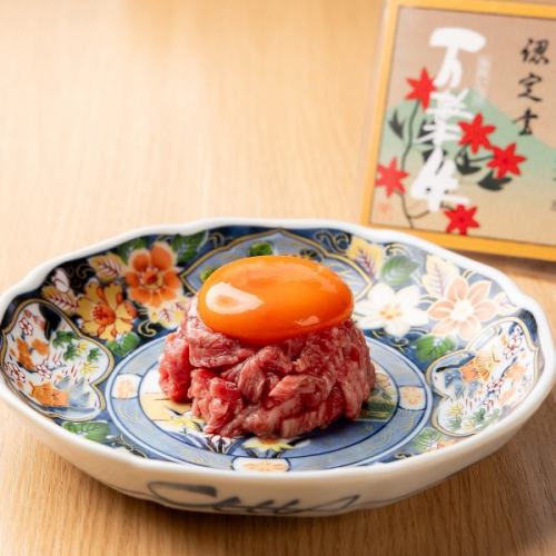Premium Manyo beef tartare