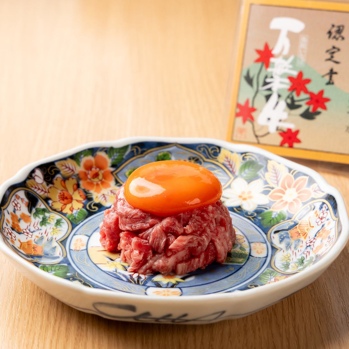 Enjoy the finest yakiniku in a 100-year-old townhouse, and enjoy super-fresh Yukhoe, which has been approved by the health center.