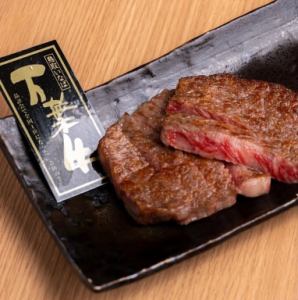 【★】万葉牛のまわりやいたやつ