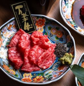 ブランド和牛の肉刺し