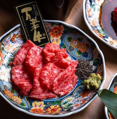 ブランド和牛の肉刺し