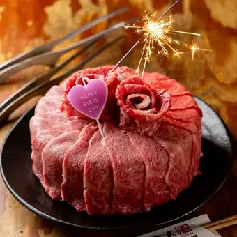 A special gift for someone special: Create a one-of-a-kind surprise with this meat cake! (Meat cake only)