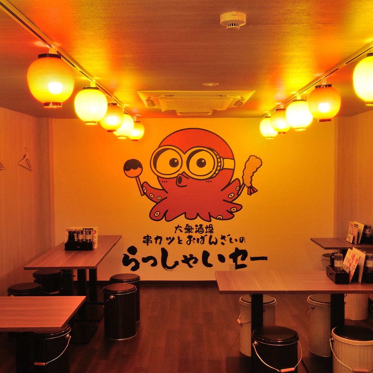 夜中まで元気に営業!!!2次会利用に最適◎