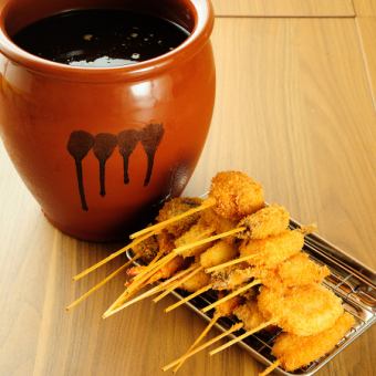 【90分食べ放題♪】本場大阪の串カツがなんと全メニュー食べ放題! 2500円