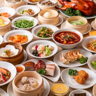 [Chinatown Hong Kong Cuisine] Premium all-you-can-eat and drink 105 items 5,580 yen with coupon *5,808 yen during long holidays