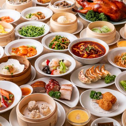 [Chinatown Hong Kong Cuisine] Premium all-you-can-eat and drink 105 items 5,580 yen with coupon *5,808 yen during long holidays