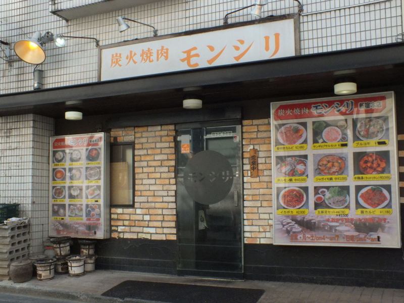 【新宿各駅から5分前後の好立地！】東京メトロ丸ノ内線【新宿駅】徒歩5分、東京メトロ丸ノ内線・副都心線、都営地下鉄新宿線【新宿三丁目駅】徒歩6分駅近なので、お待ち合わせやお帰りの際も安心です♪気軽に単品注文で韓国料理を味わうもよし、お好みに合わせた宴会コースで愉しむも良し◎使い勝手バツグン☆