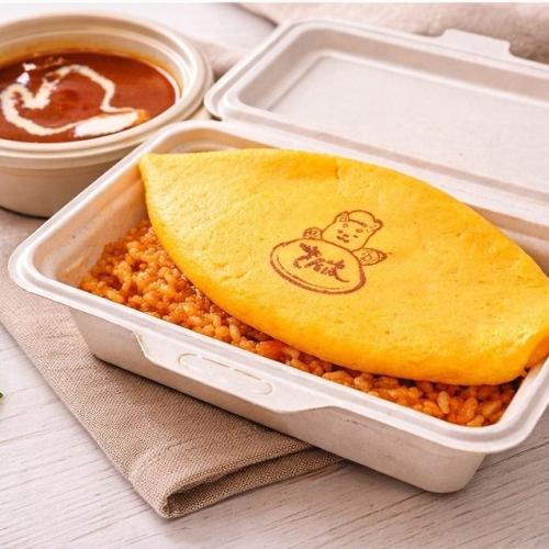 ぷるぷるオムライス(1段)