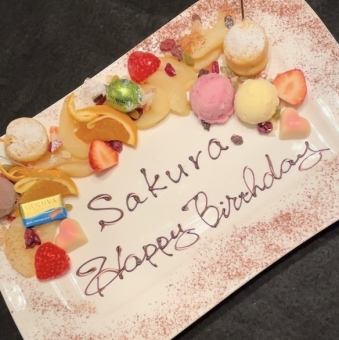 A luxurious message plate that's one step above the rest.