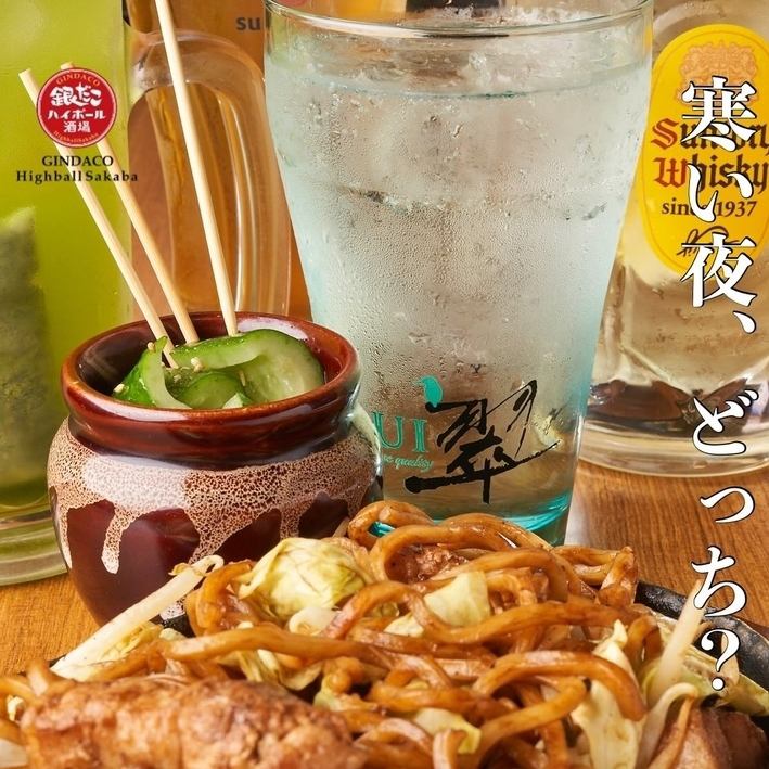 グルメな大人が集う場所♪