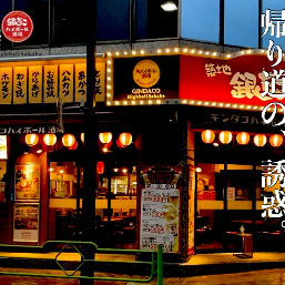 【一款日夜皆可使用的多功能吧台】