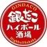 築地銀だこ 酒場勝どき橋店